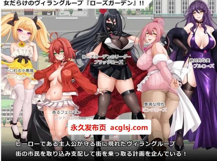 【双端】英勇之魂！- 迎战全是女性的反派集团RPG-  V1.01 AI汉化版+作弊码 [60G]