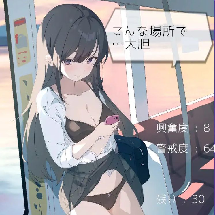 【PC/生肉/互动/SLG游戏/200M】痴汉愿望 有jk  （痴◯願望あるj◯をお望み通りに触りまくる） 生肉版+互动SLG游戏+200M